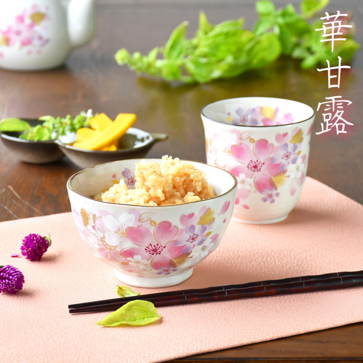 【ご紹介します！人気の桜の食器！】華甘露飯碗湯呑(ハンカチ付)